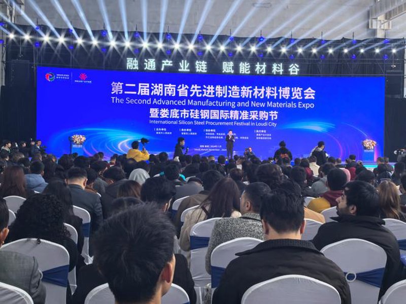 新材料产业在湖南的蓬勃发展