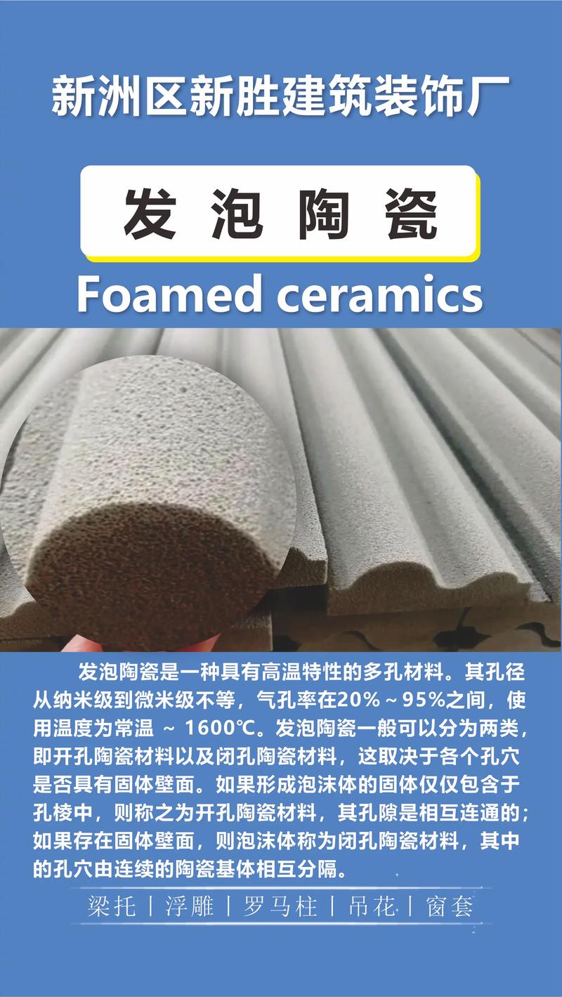 纳米材料：引领未来科技新浪潮